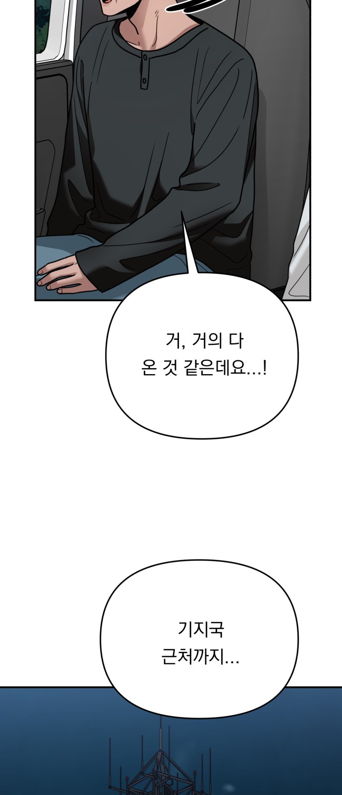 70 페이지