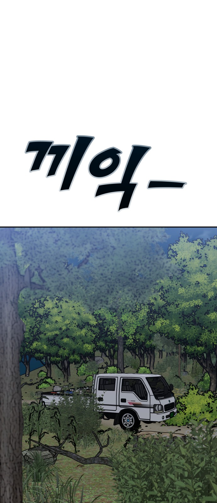 72 페이지