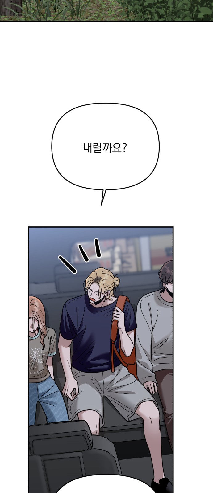 73 페이지