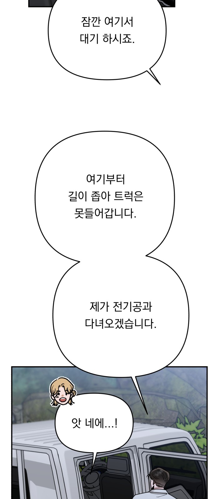 74 페이지