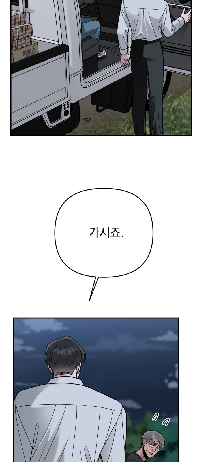 75 페이지