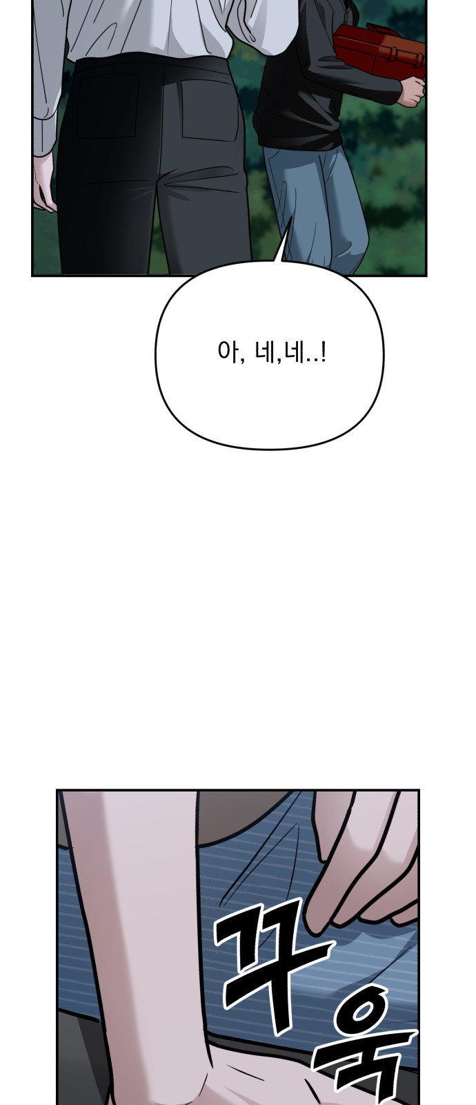 76 페이지
