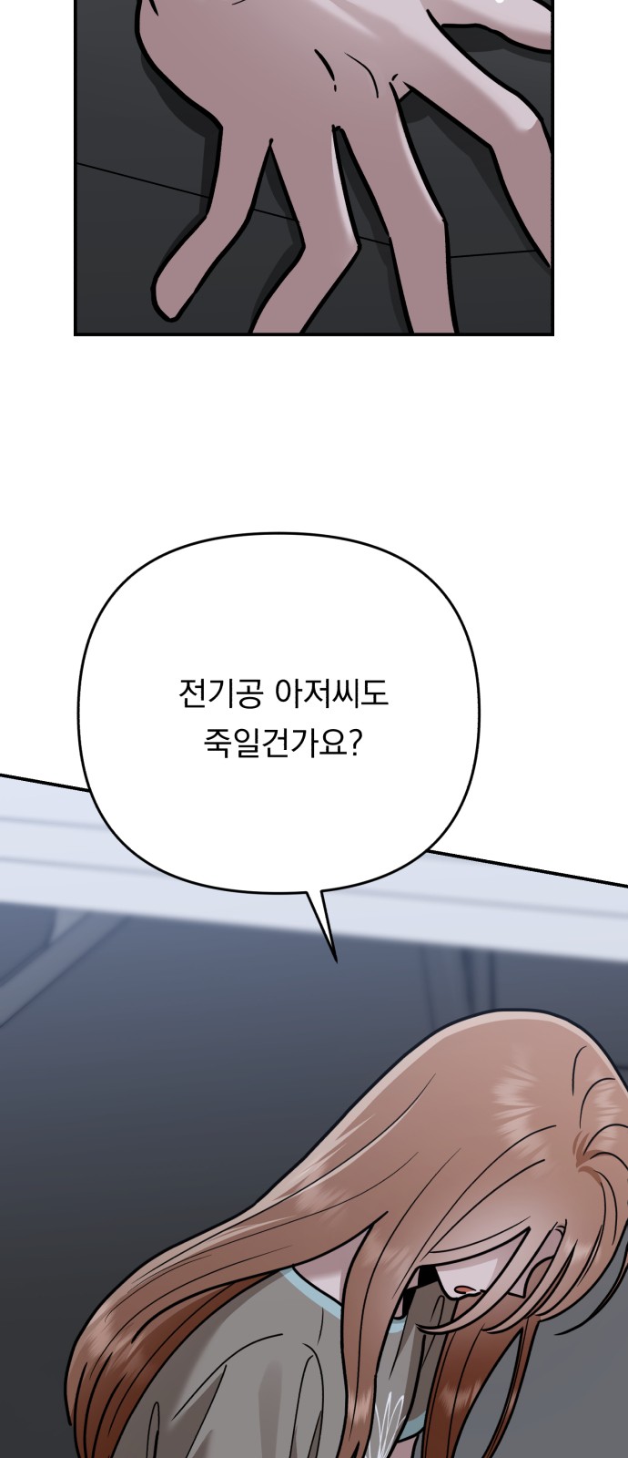 77 페이지