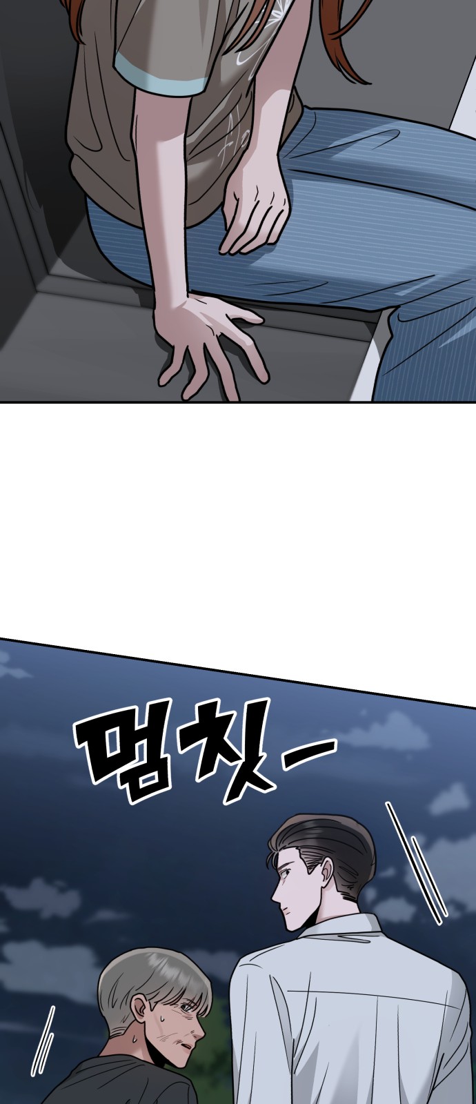 78 페이지