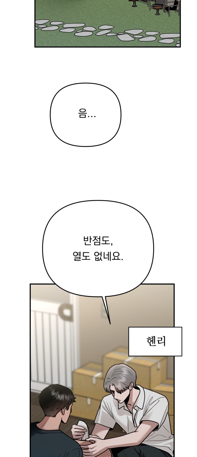 33 페이지
