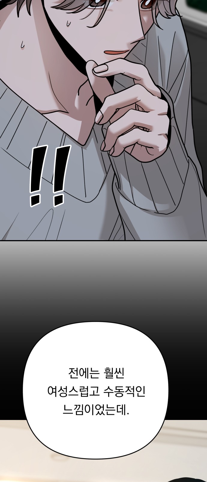 46 페이지