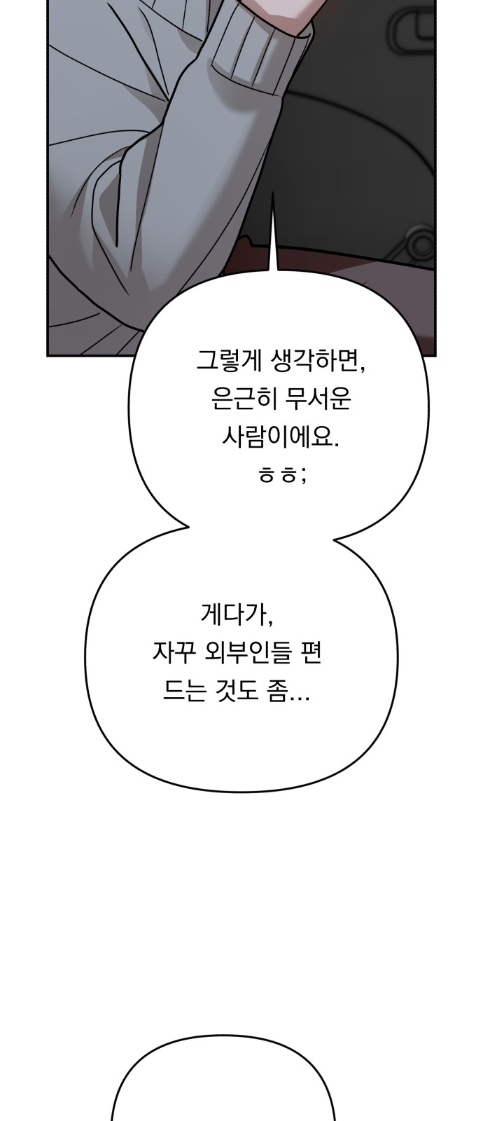 52 페이지