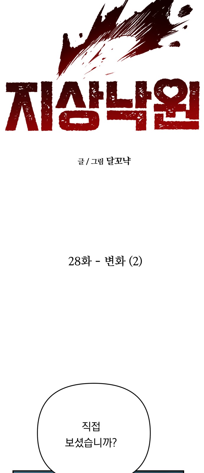 6 페이지