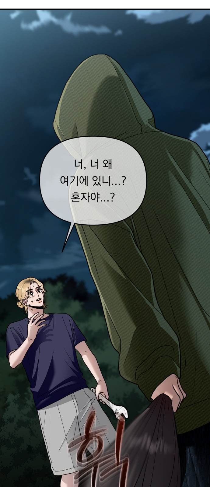 78 페이지
