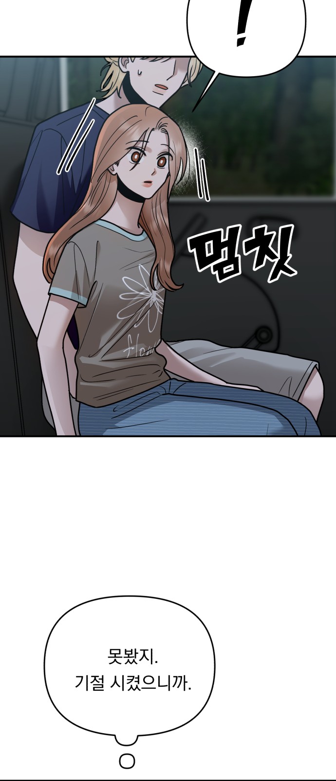 8 페이지