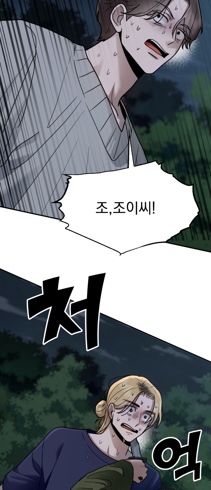 81 페이지
