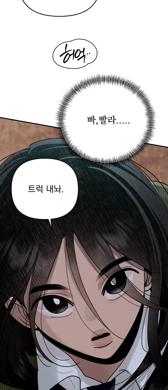 84 페이지