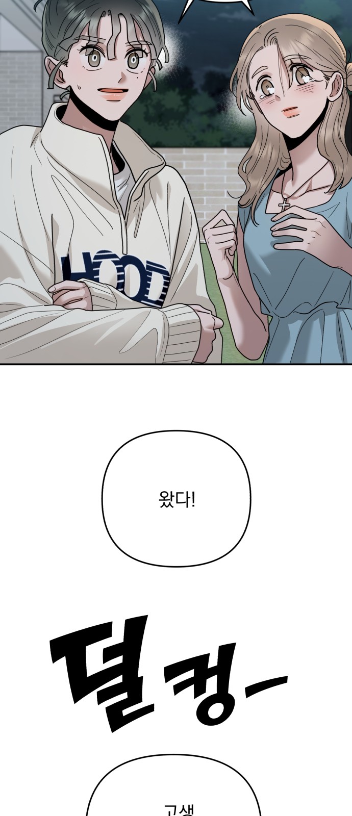 32 페이지