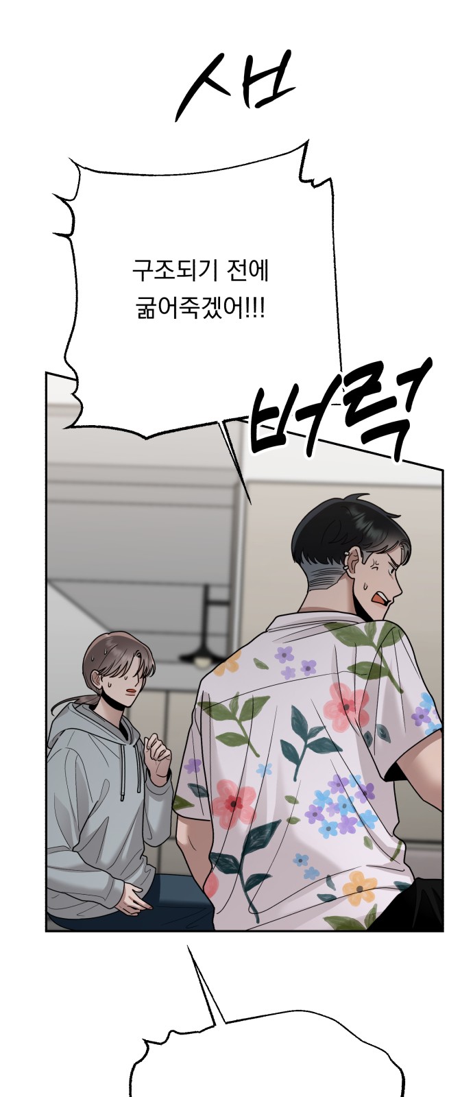 48 페이지