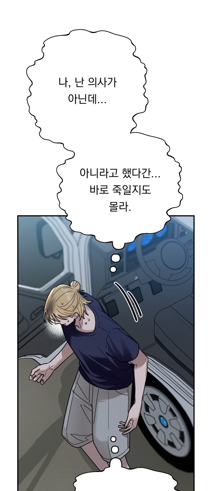 68 페이지