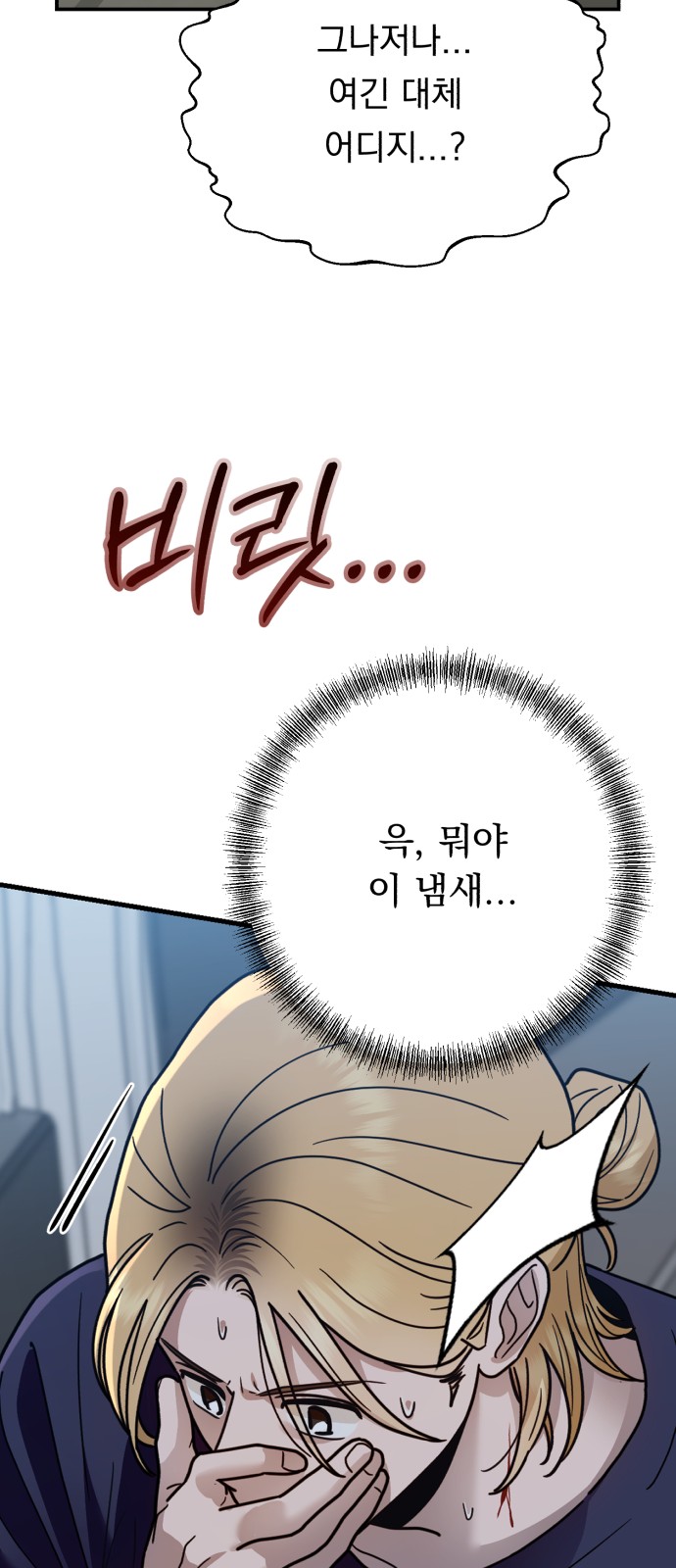 69 페이지