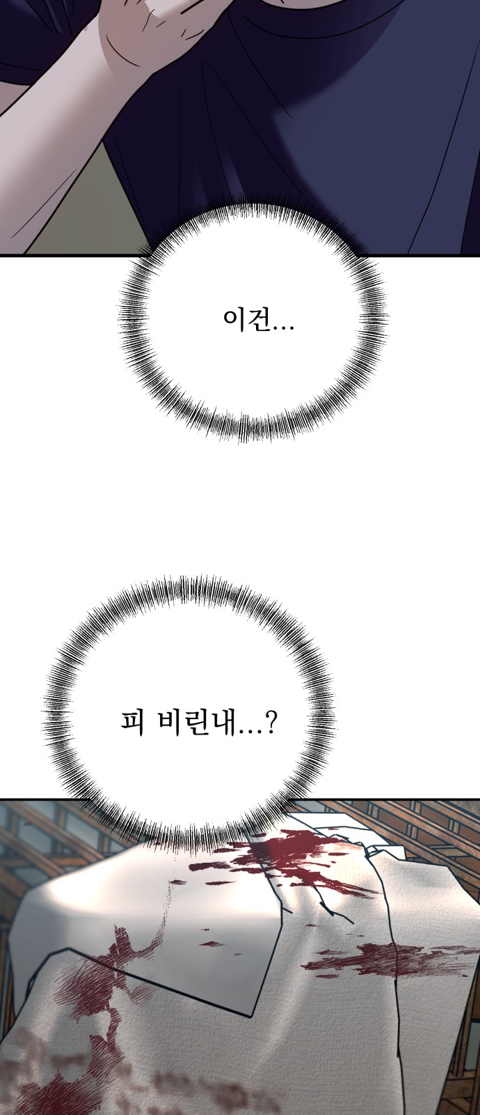 70 페이지