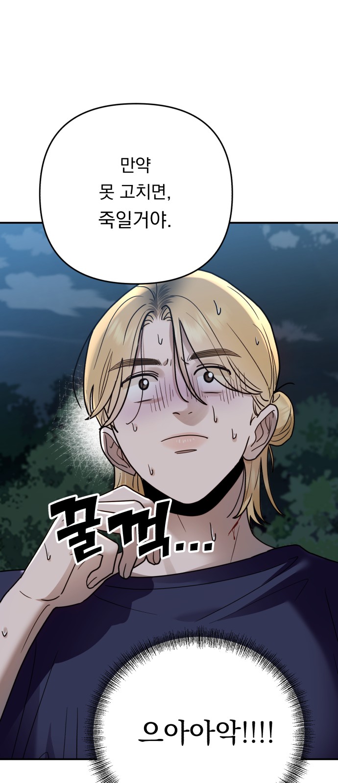 73 페이지