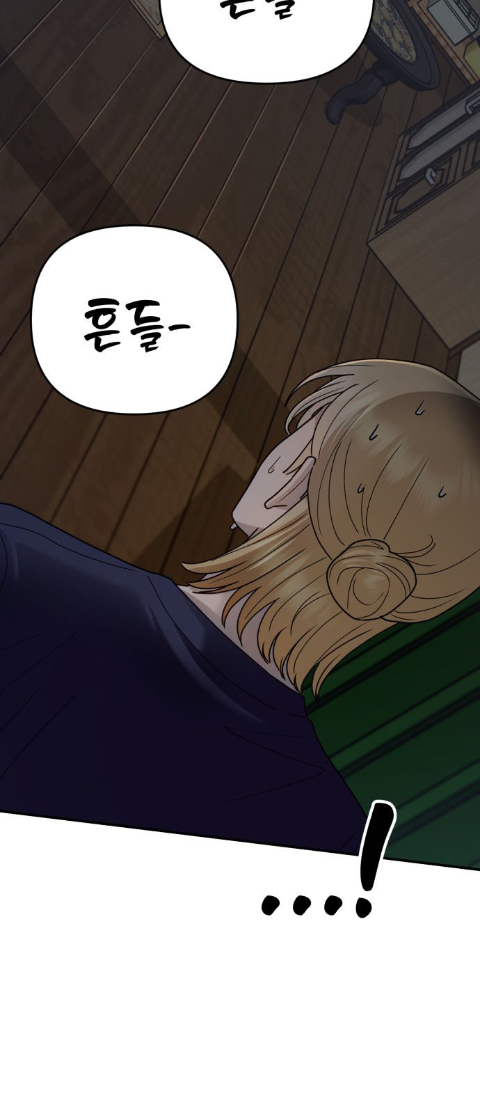 77 페이지
