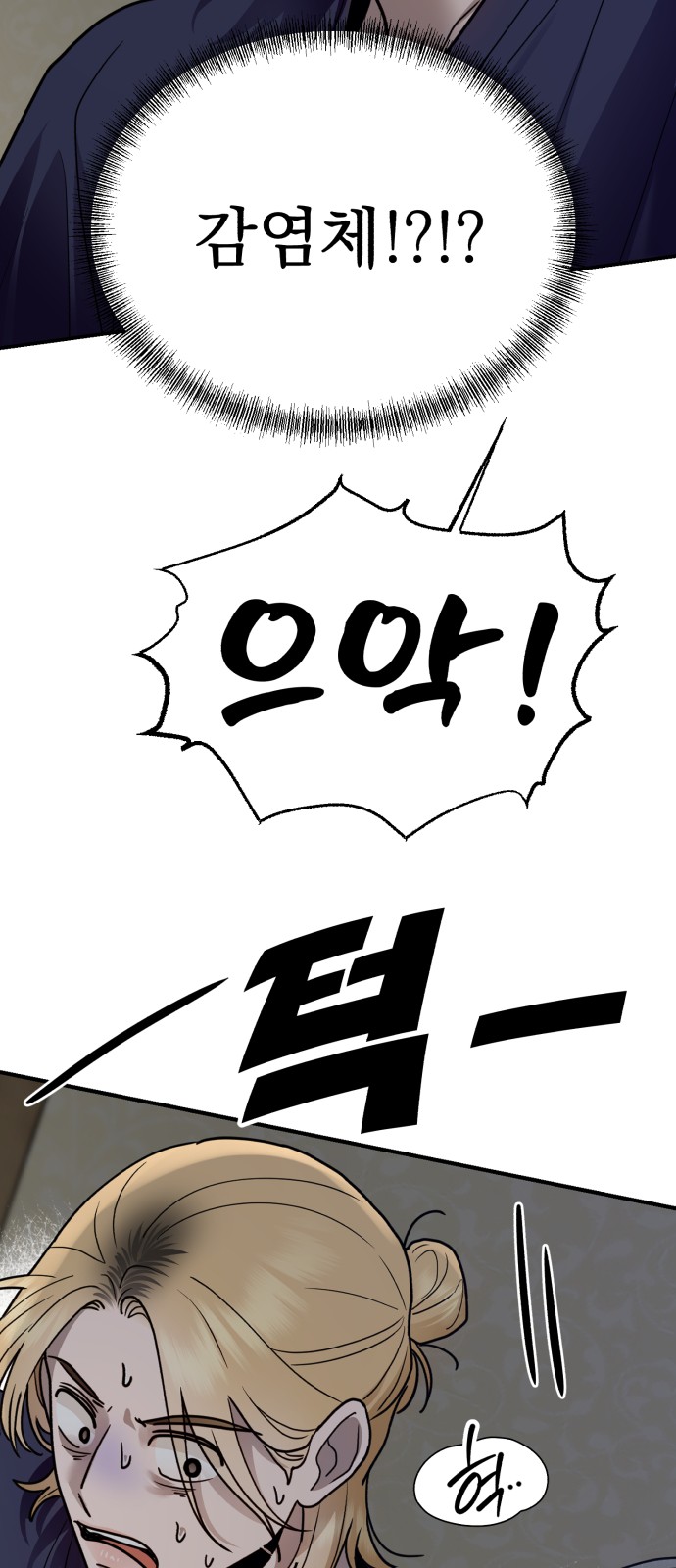 83 페이지