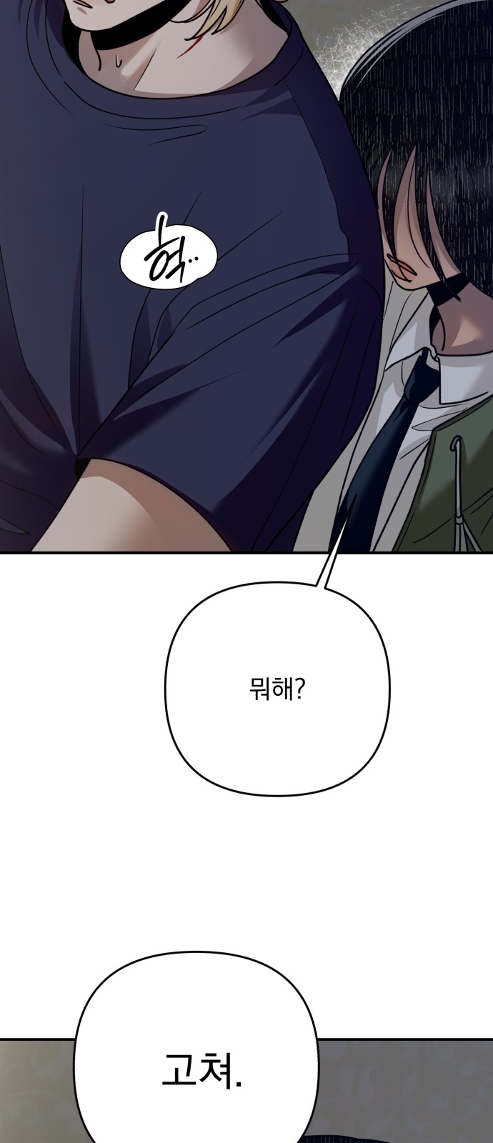 84 페이지