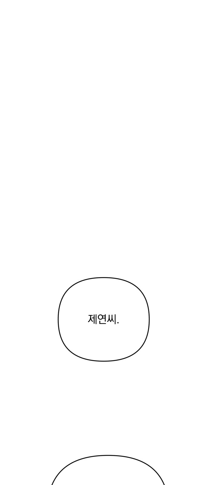 100 페이지