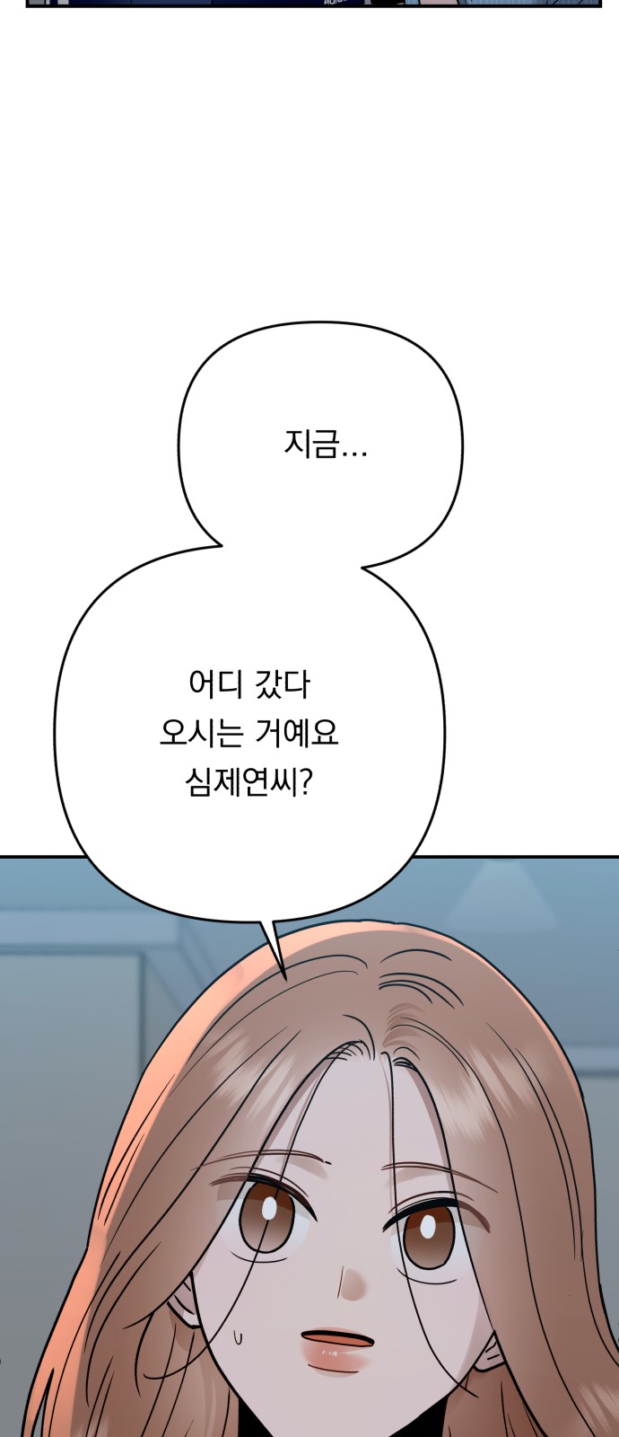 104 페이지