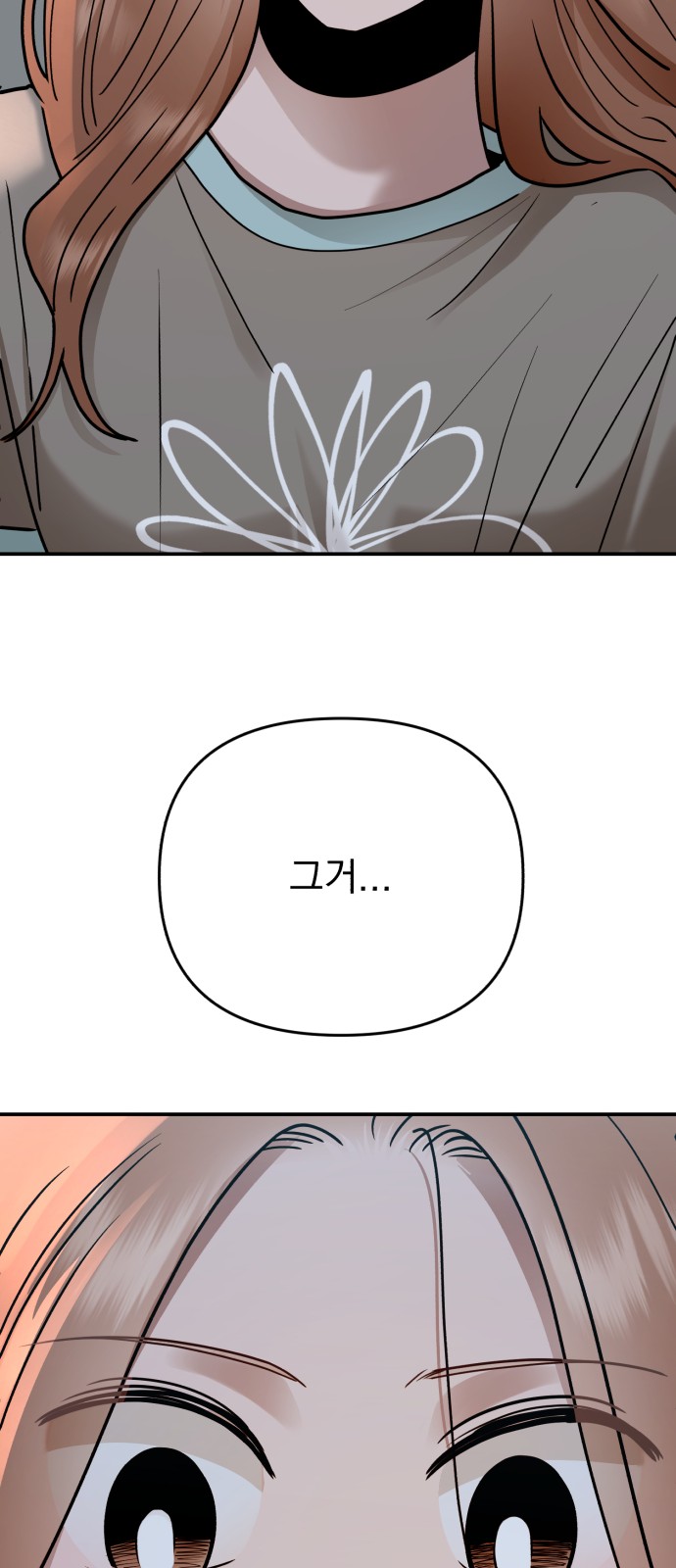 105 페이지