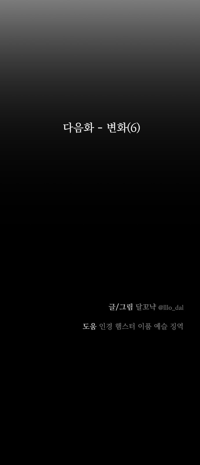 109 페이지