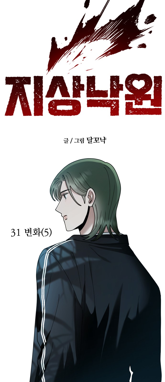17 페이지