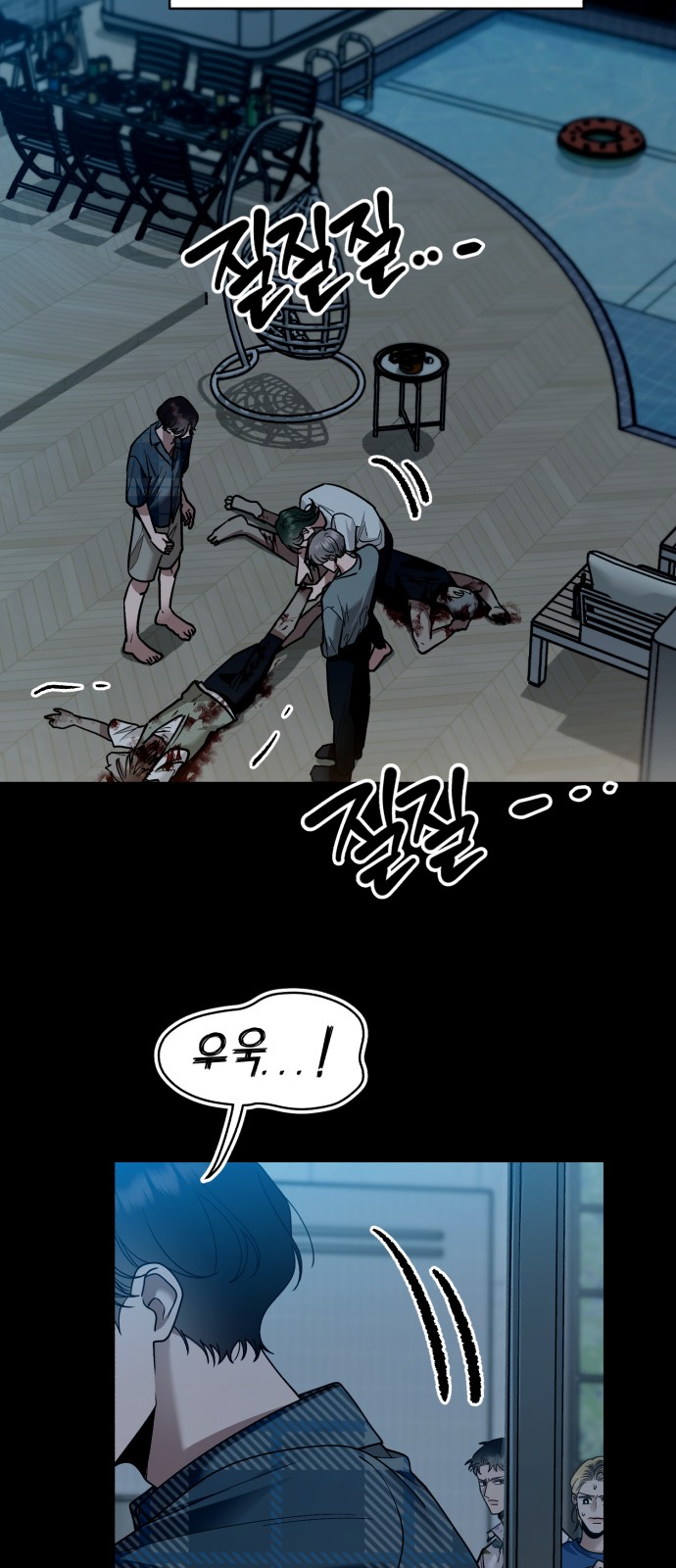 30 페이지