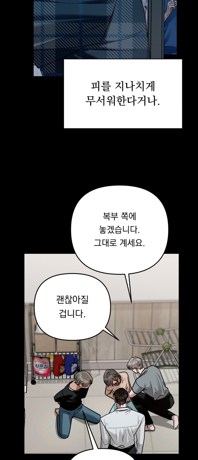31 페이지