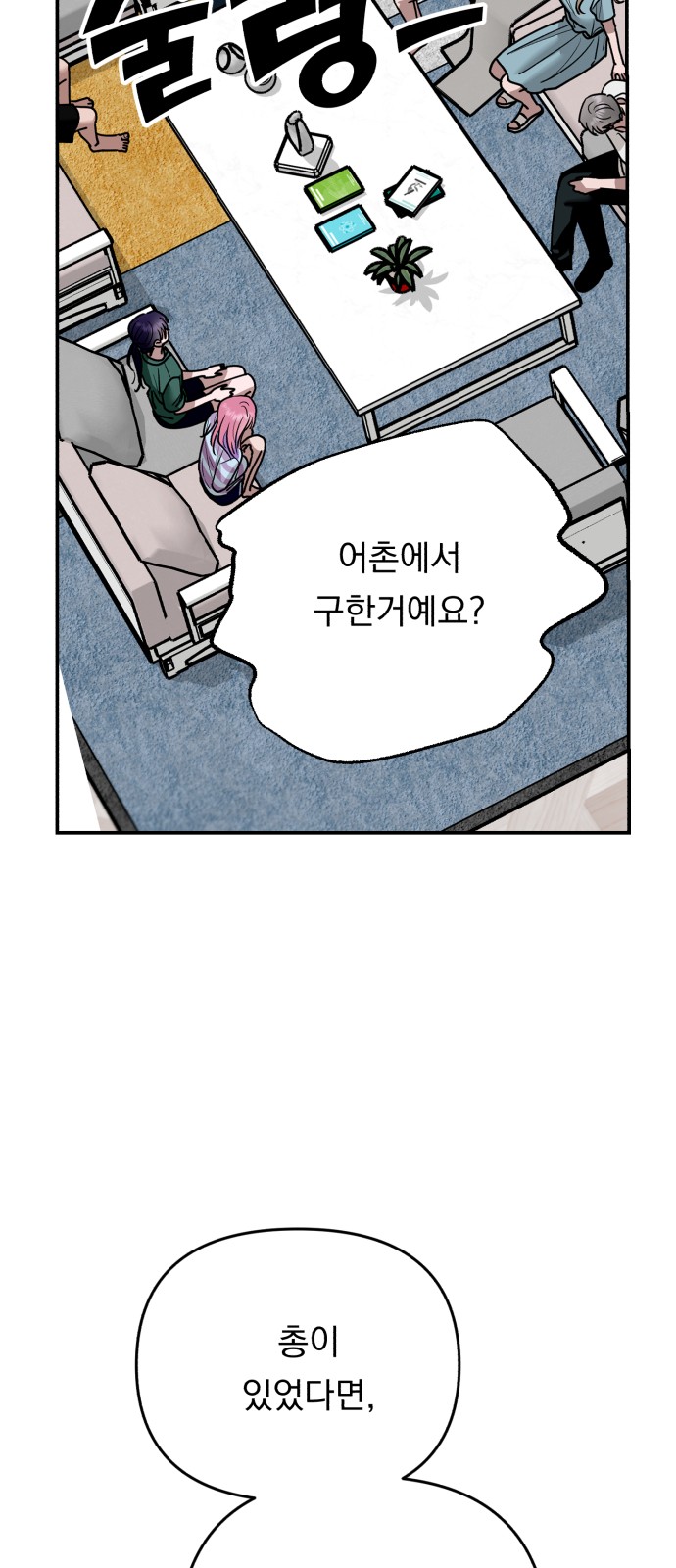 40 페이지