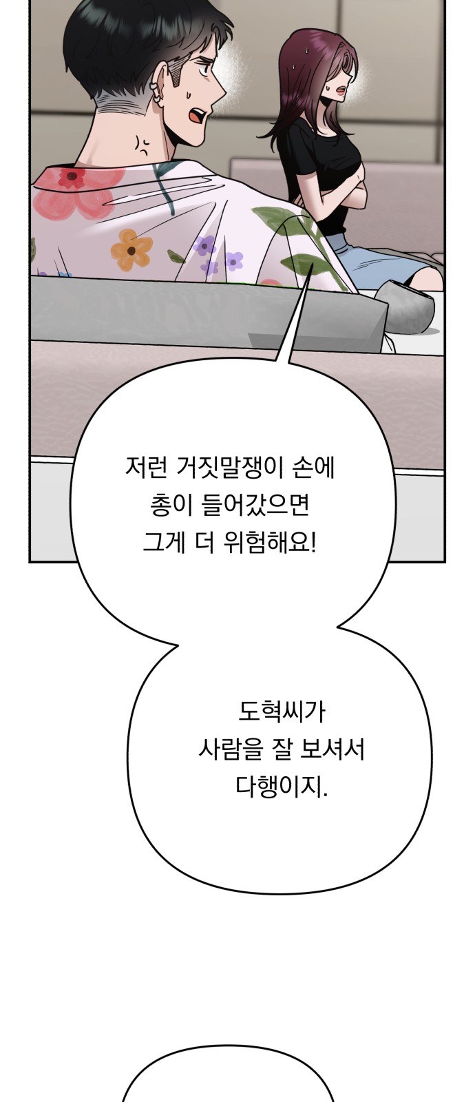45 페이지
