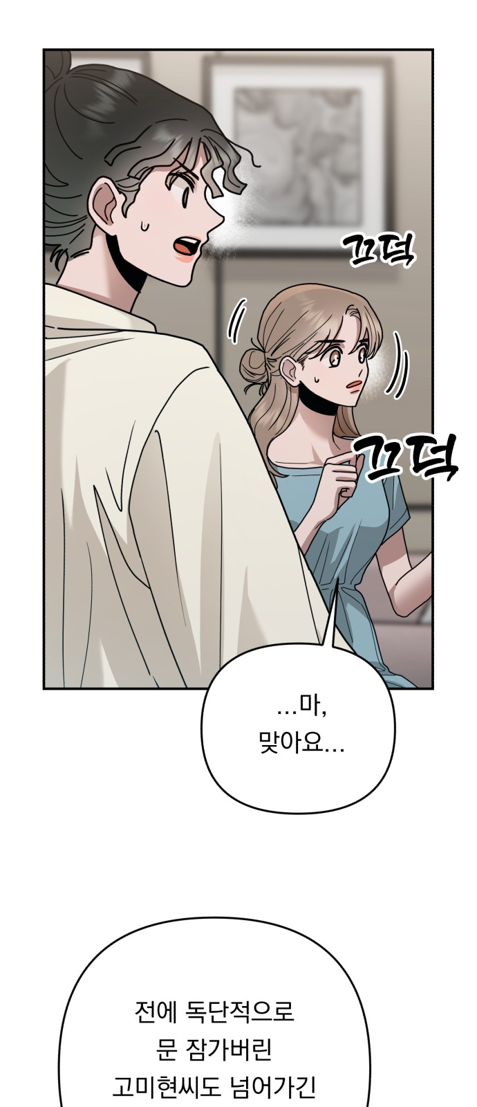 58 페이지