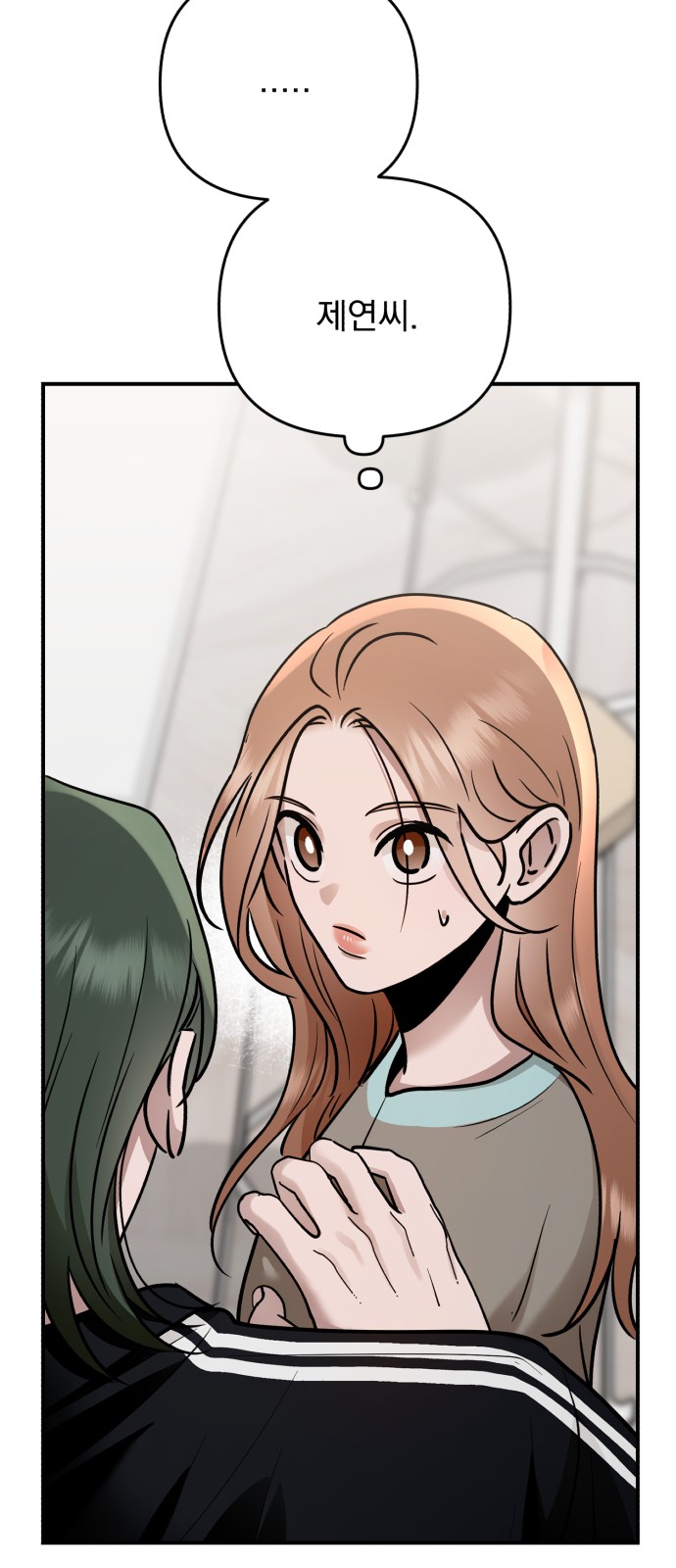 68 페이지
