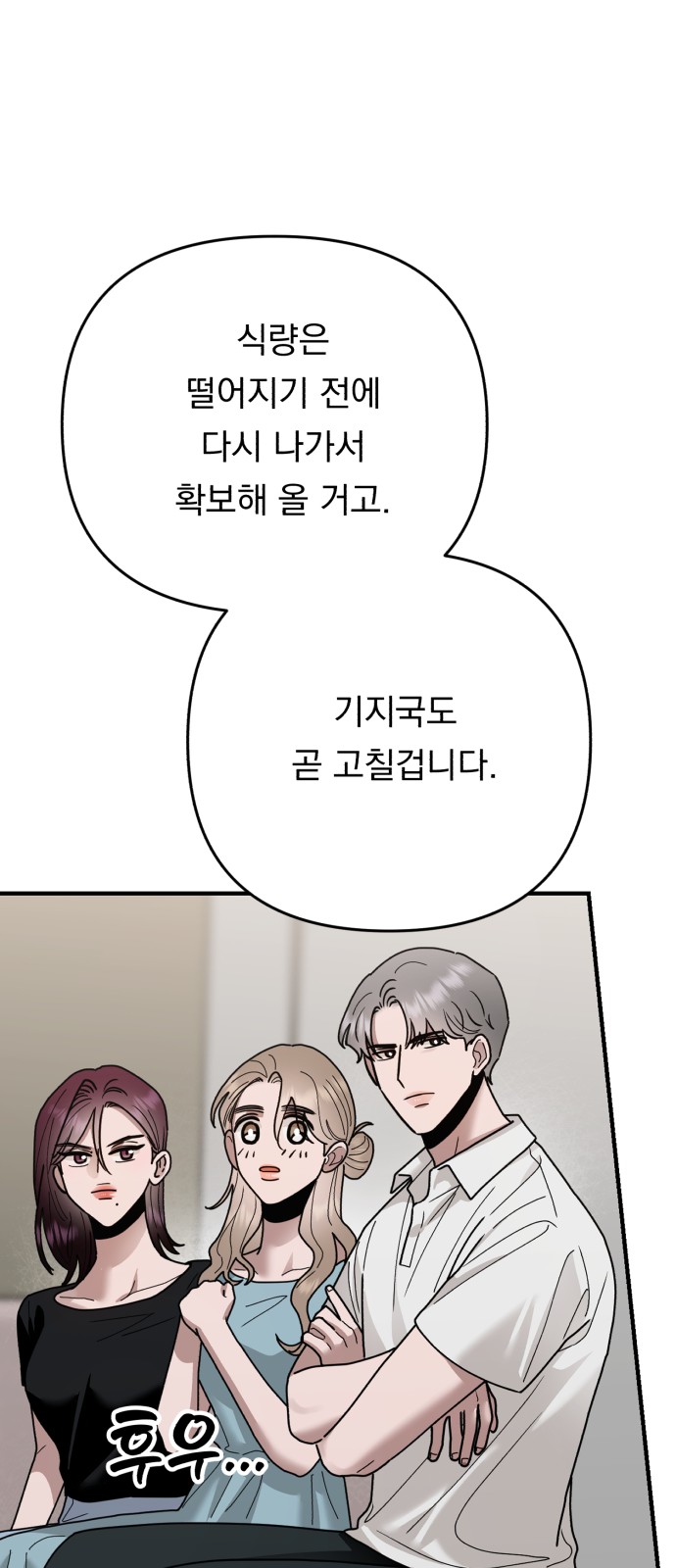 74 페이지