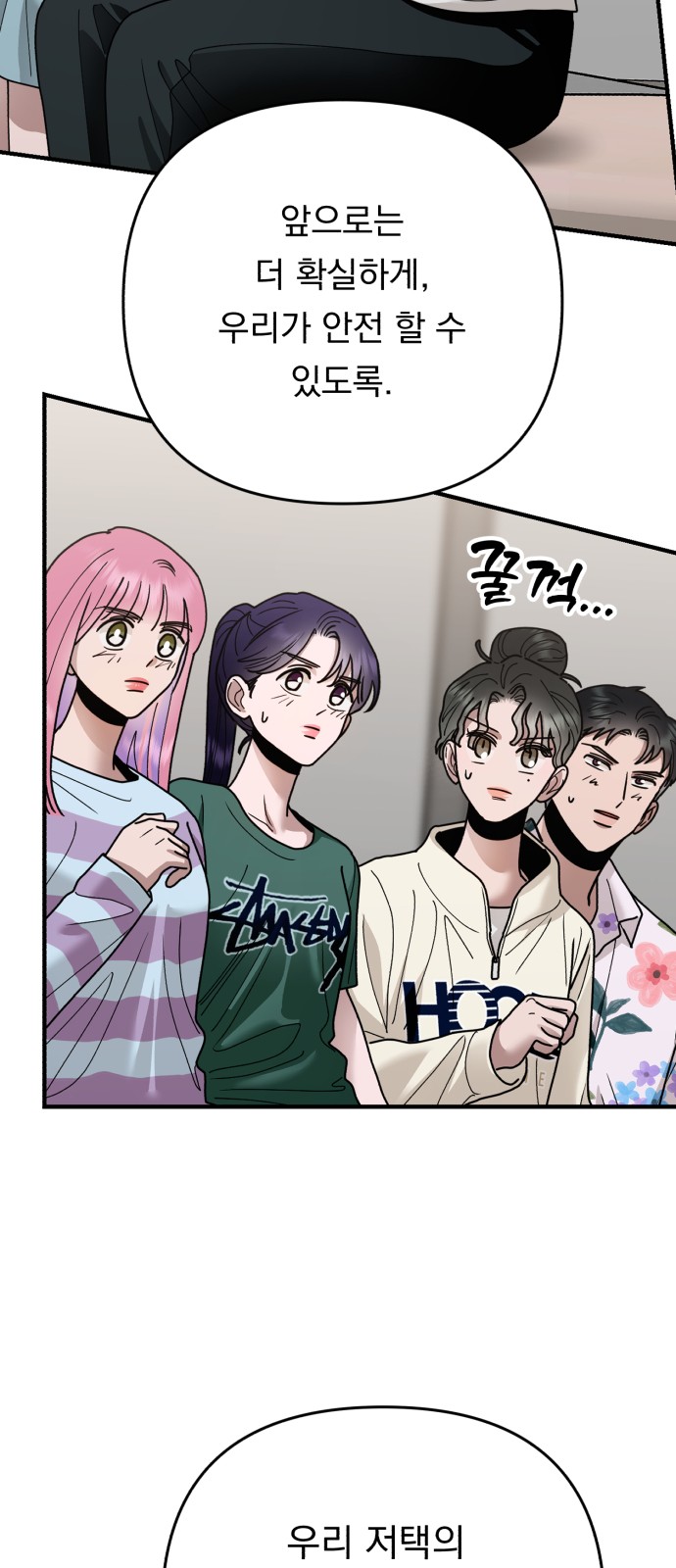 75 페이지