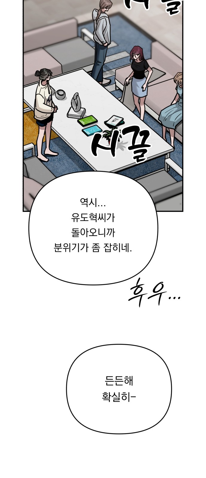78 페이지