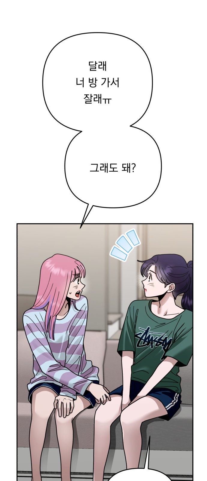 79 페이지