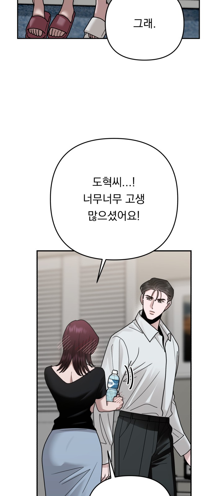 80 페이지