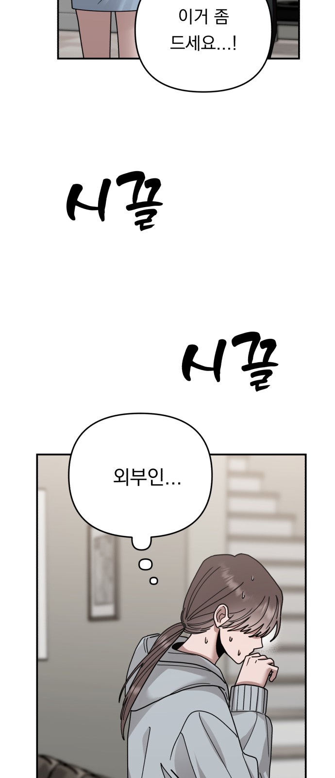 81 페이지