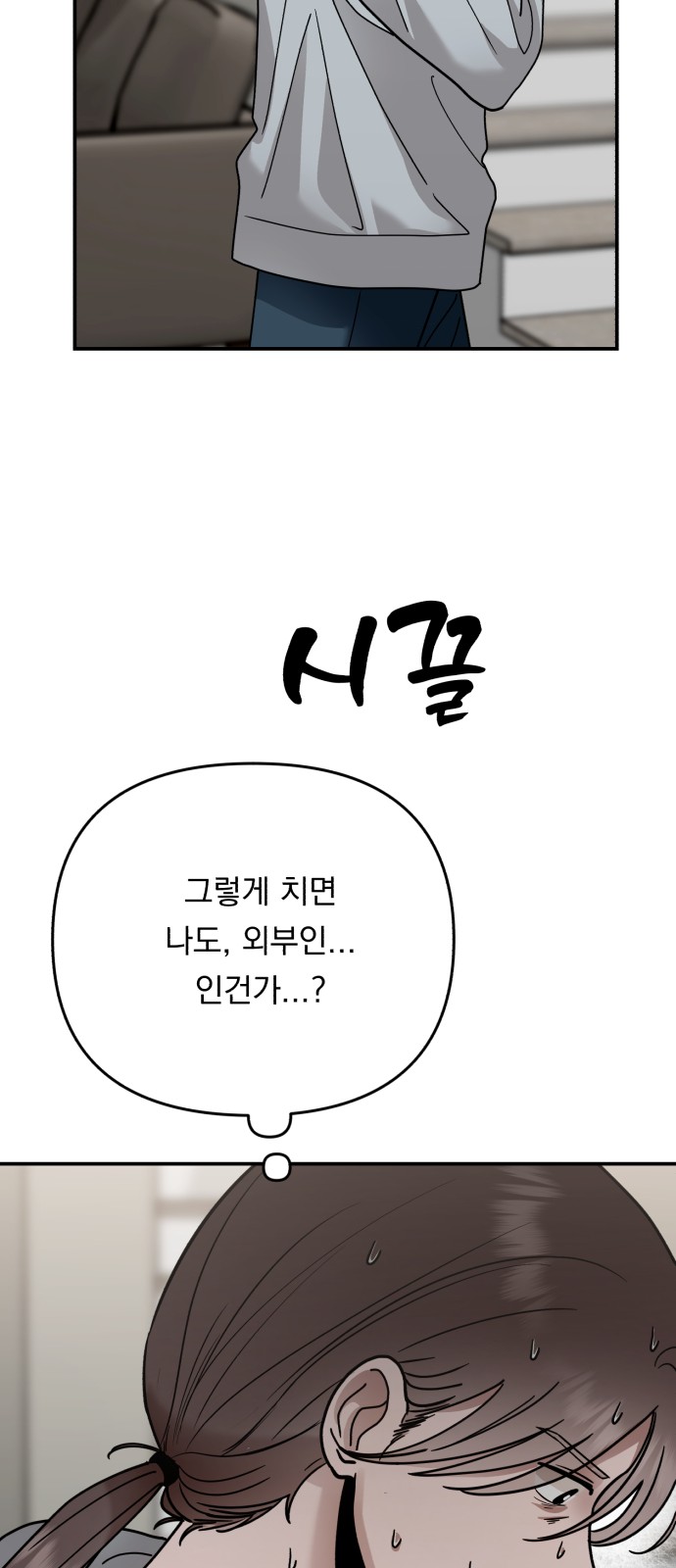 82 페이지