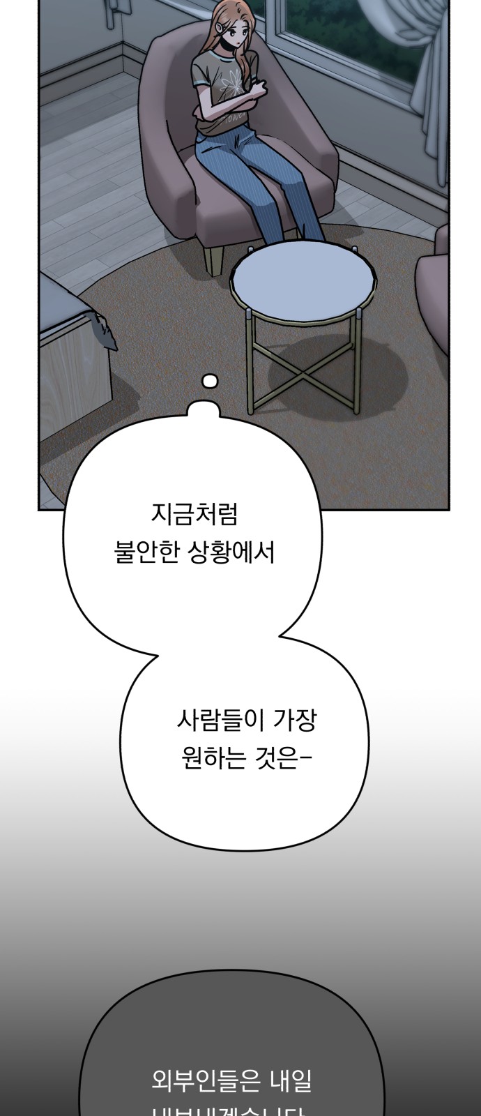 85 페이지