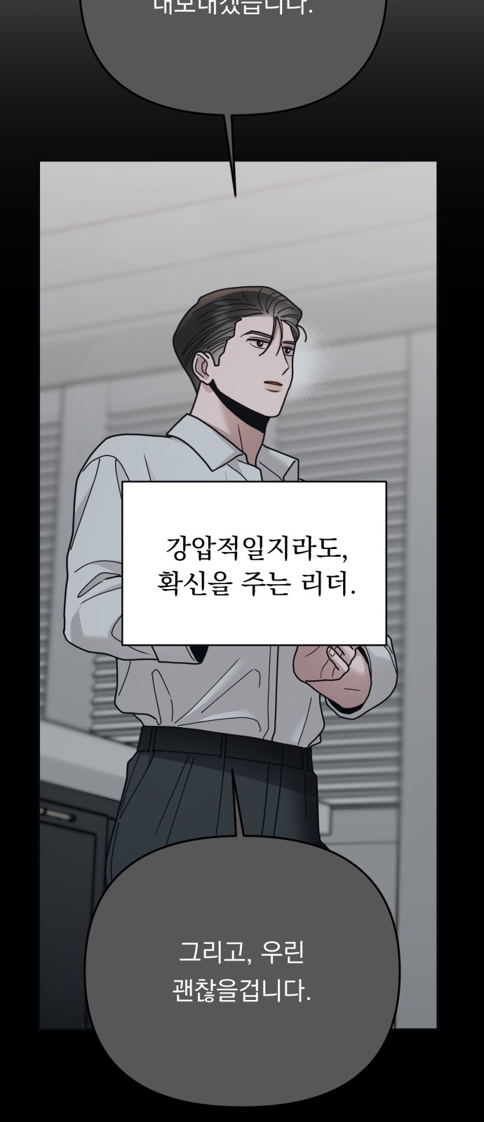 86 페이지