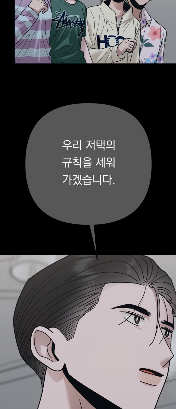 88 페이지