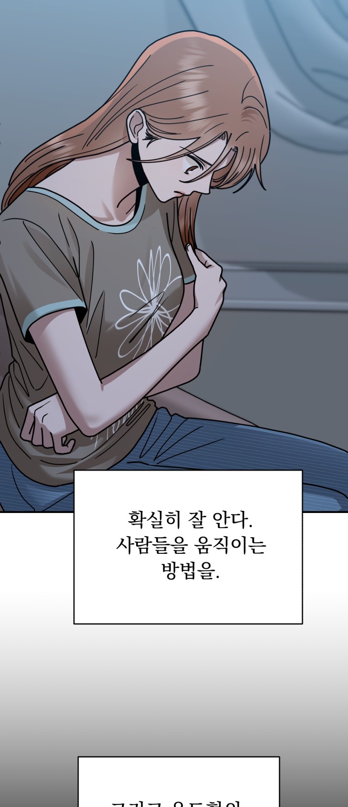 90 페이지