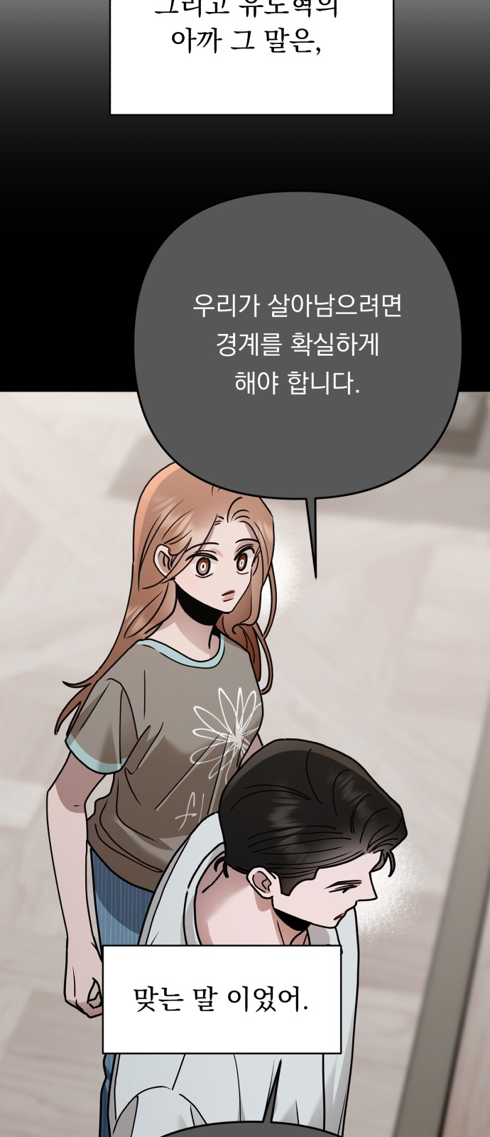 91 페이지