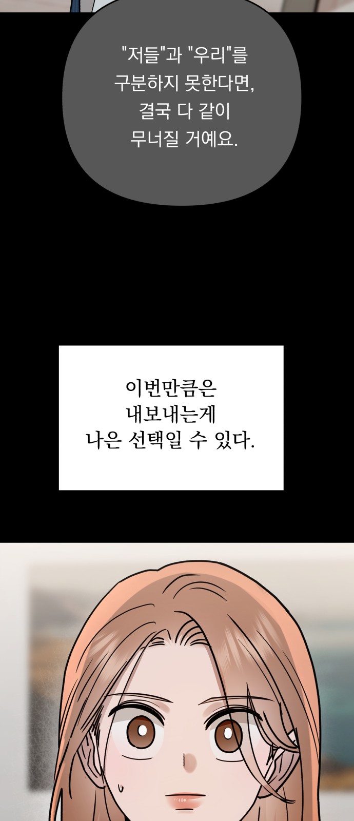 92 페이지