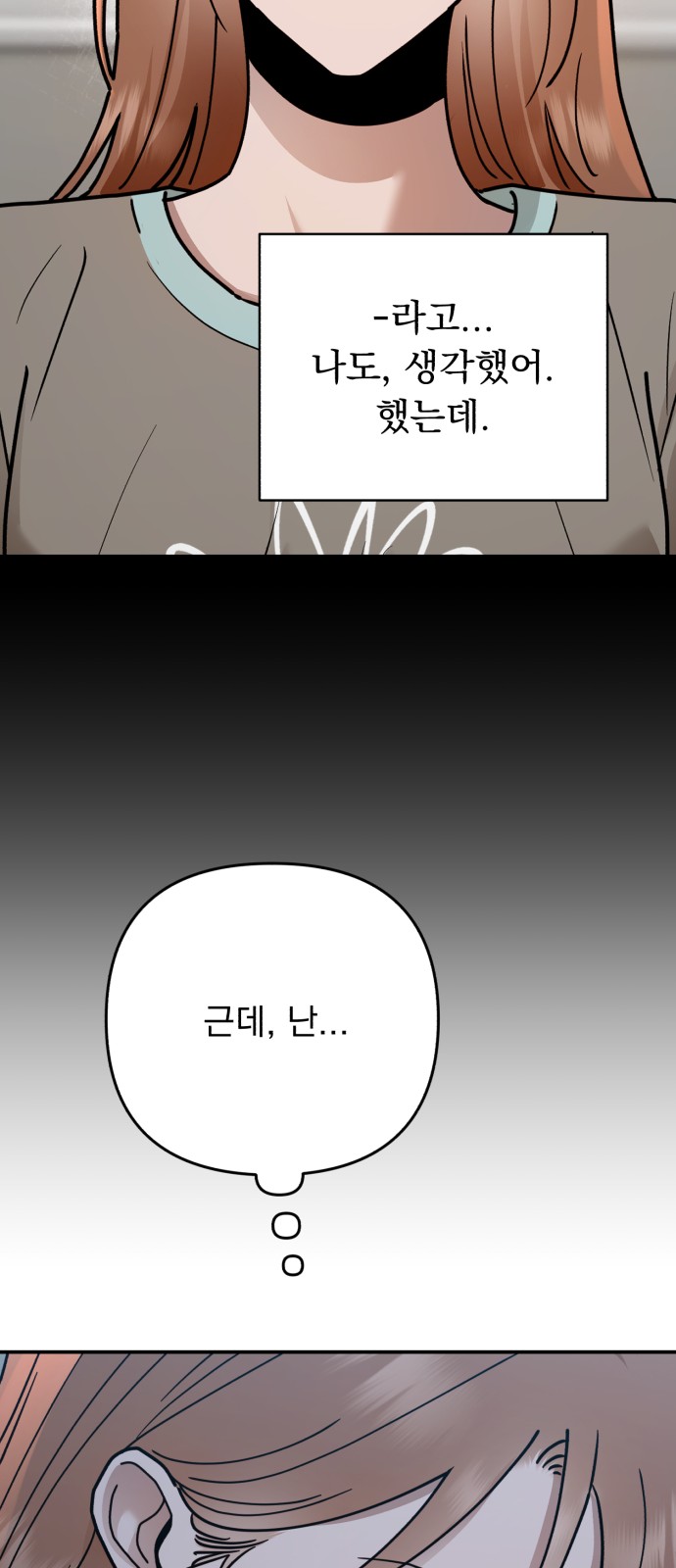 93 페이지